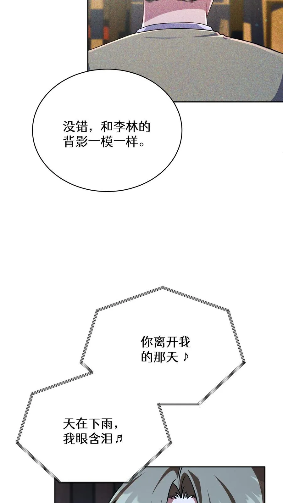 第76话55