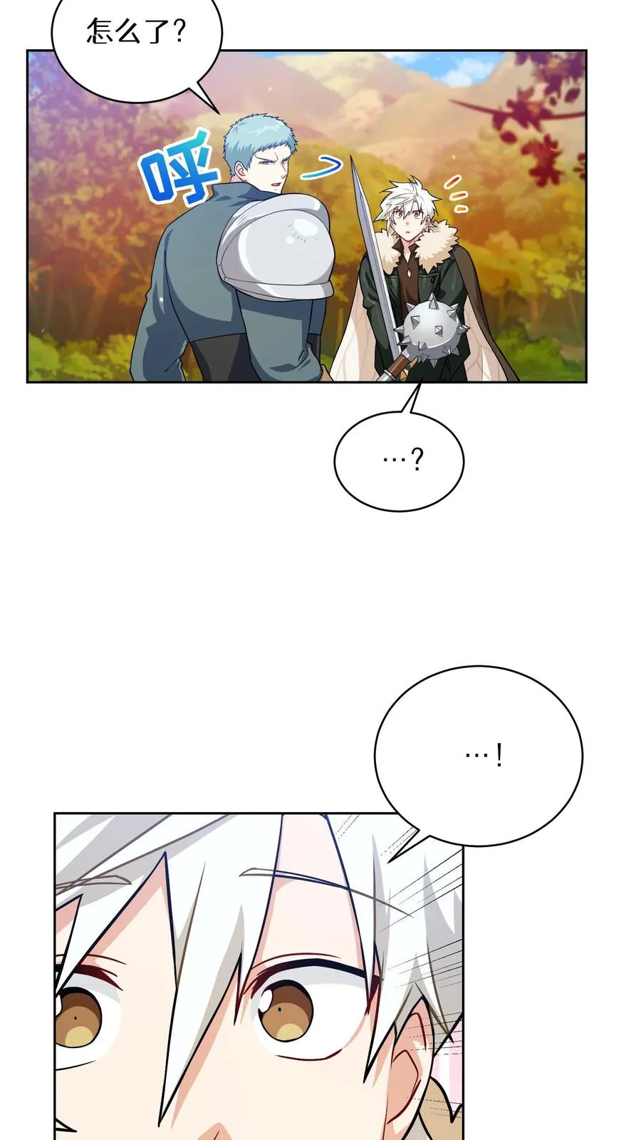 44.埃皮奎尔61