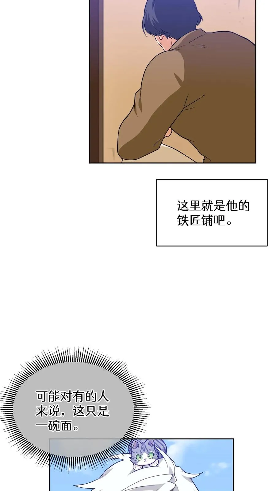 25. 不知道这道菜就不是中国人34