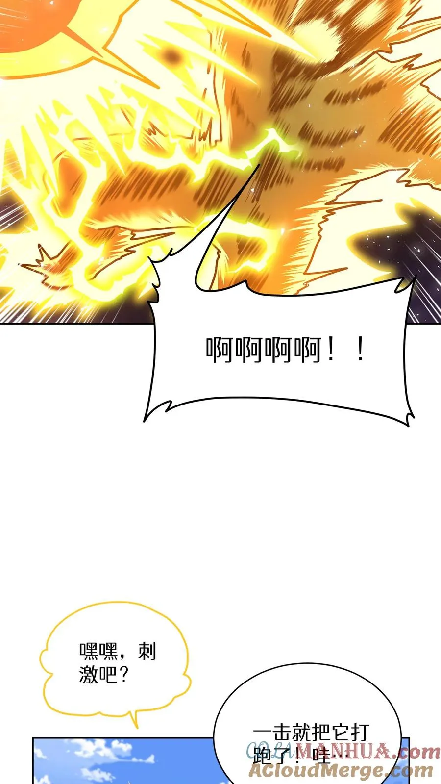 第63话57