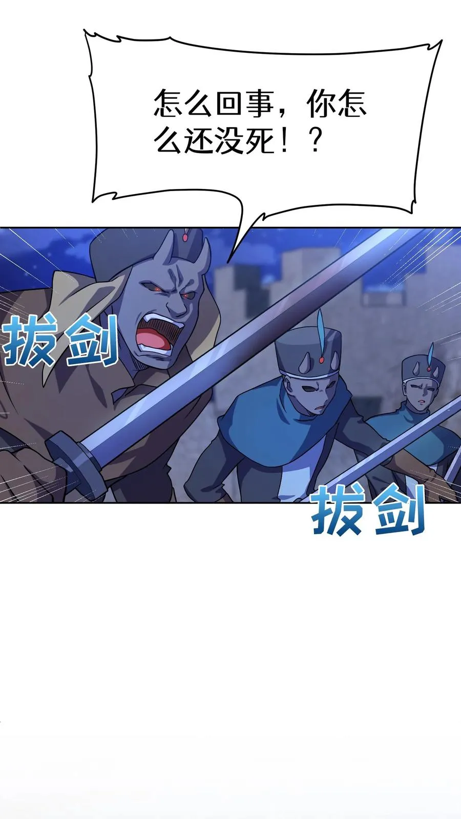 49. 升级不带我61