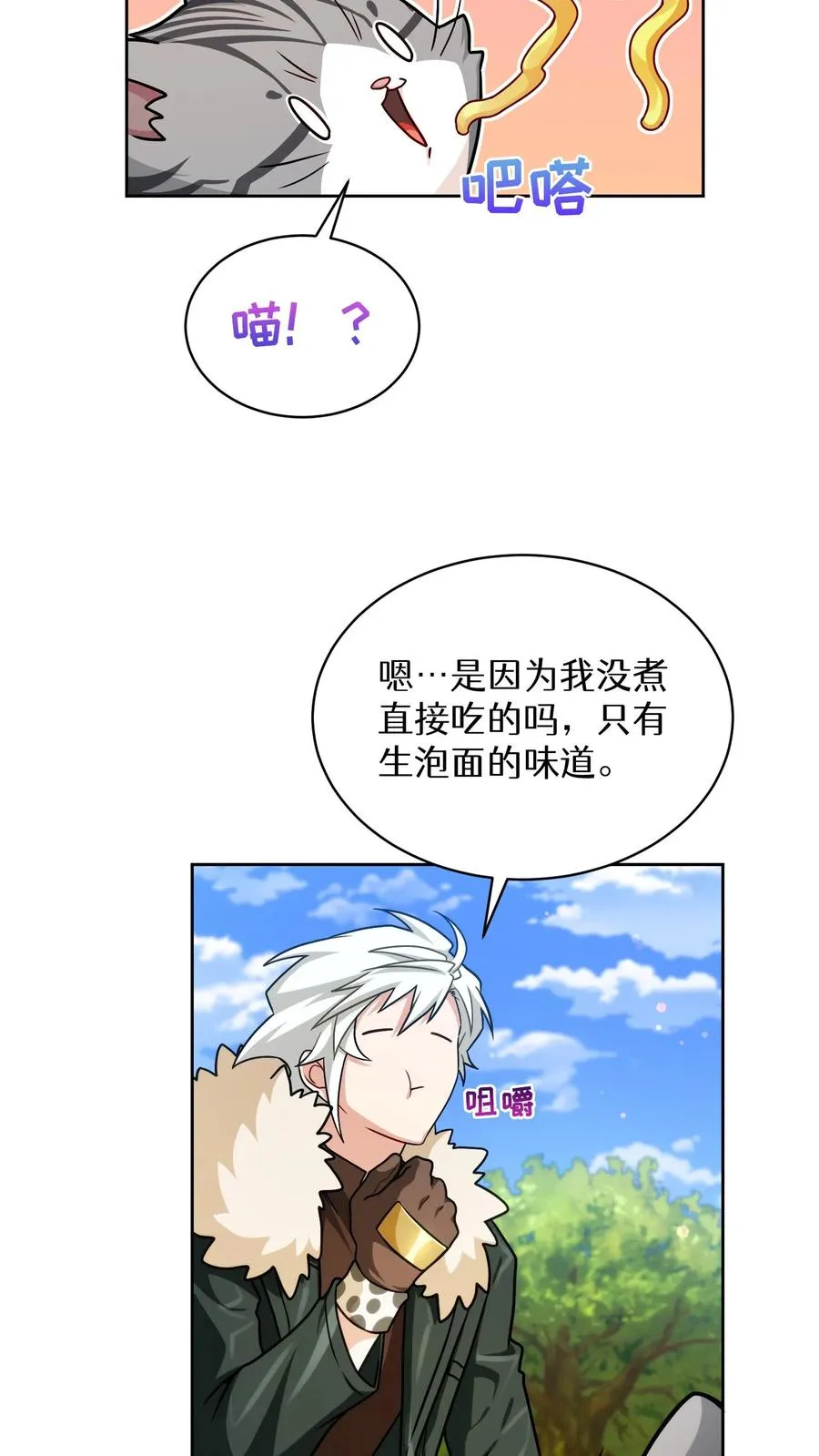 第80话10