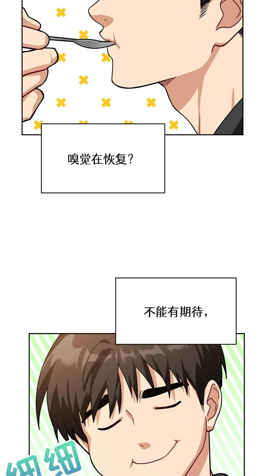 56. 米饭vs救援者25