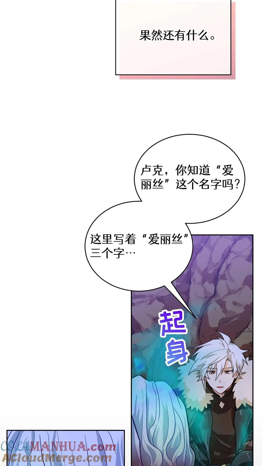 36. 海鲜番茄浓汤33