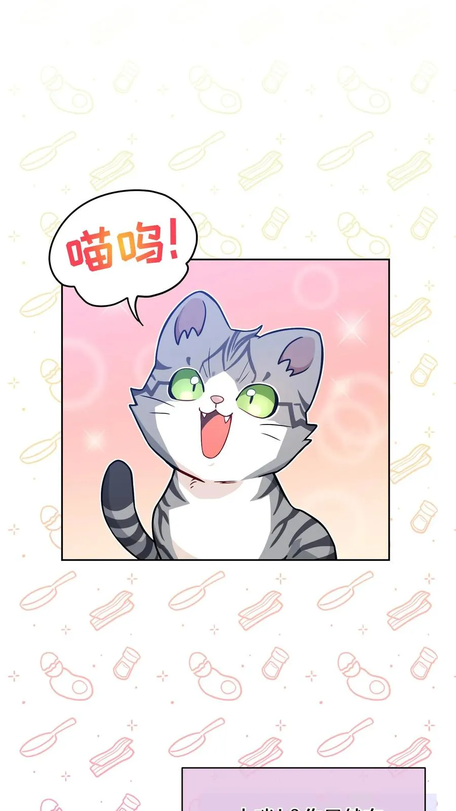 29. 有啤酒的村庄70