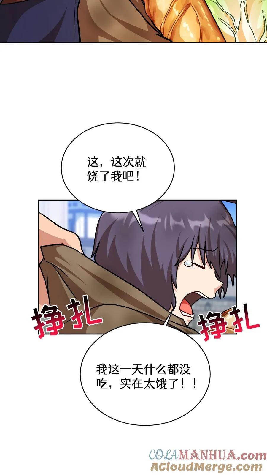 第70话30