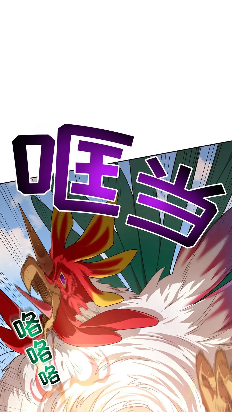 第3话 第一步71