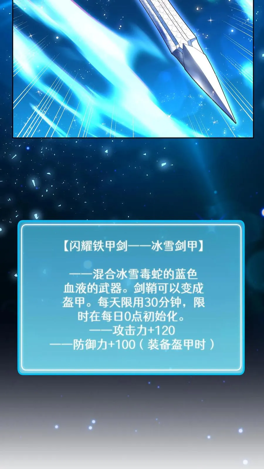 第69话40