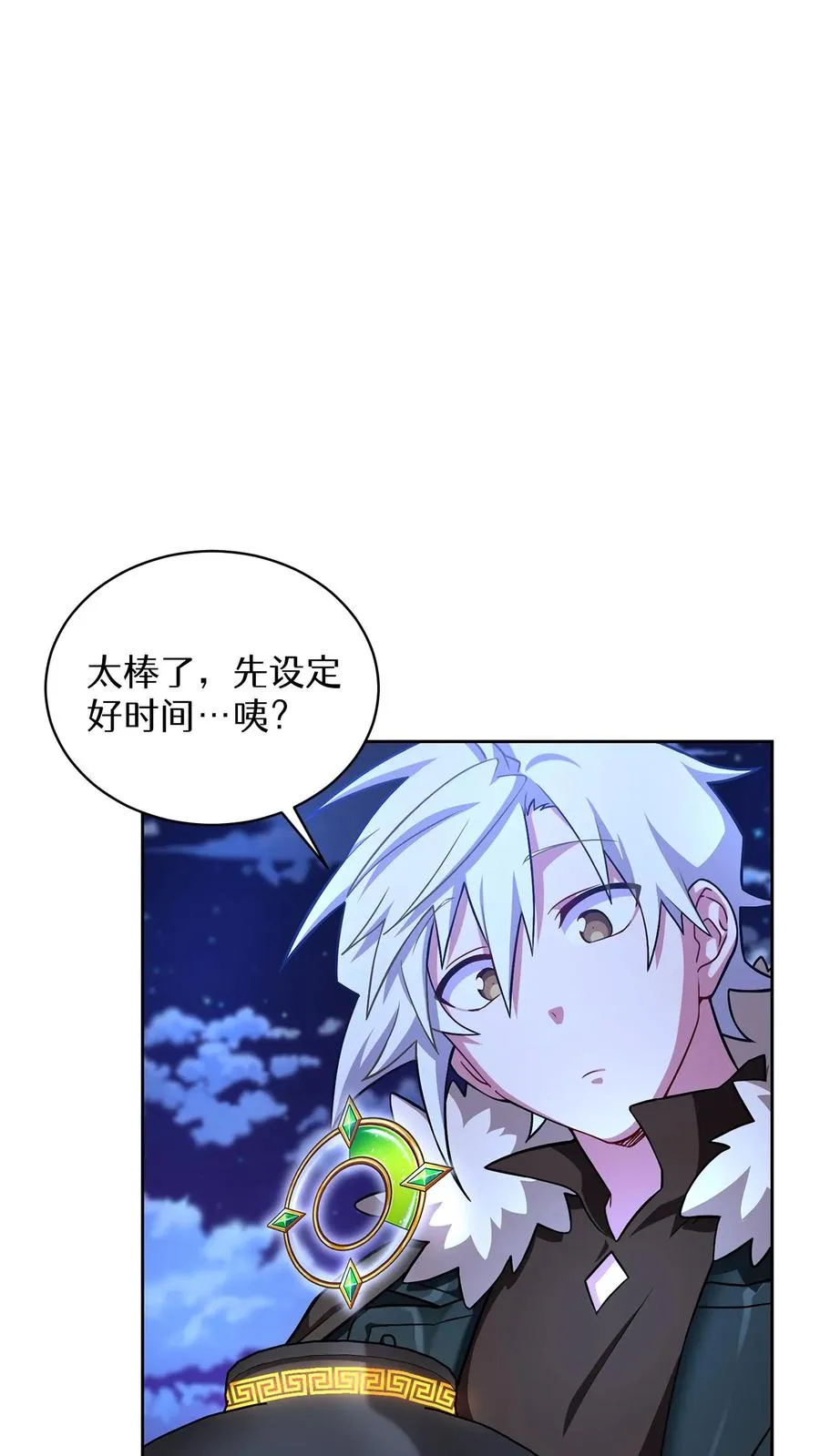 53. 精灵果17