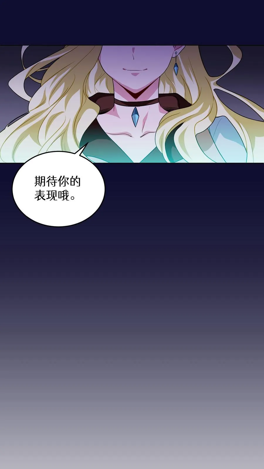 第7话 厨师的好运64