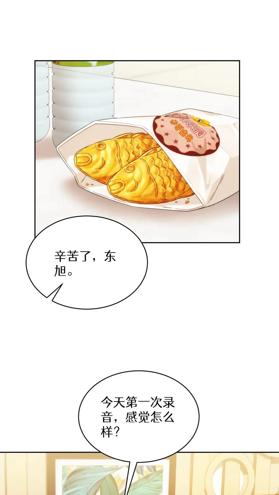 第80话50