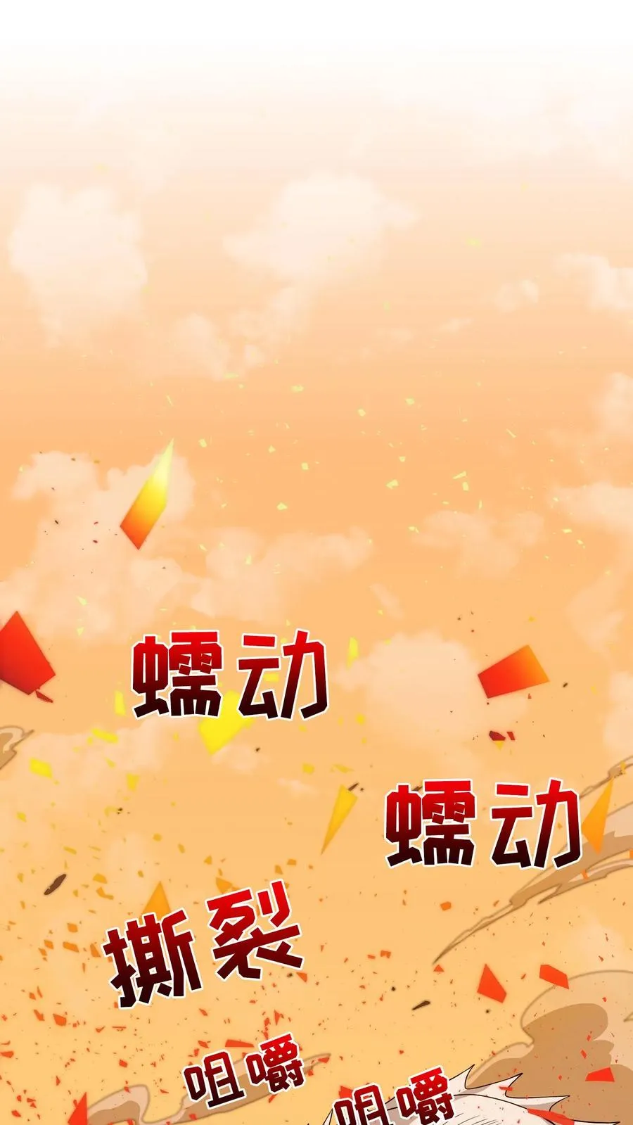 第21话 我成了铲屎官！62