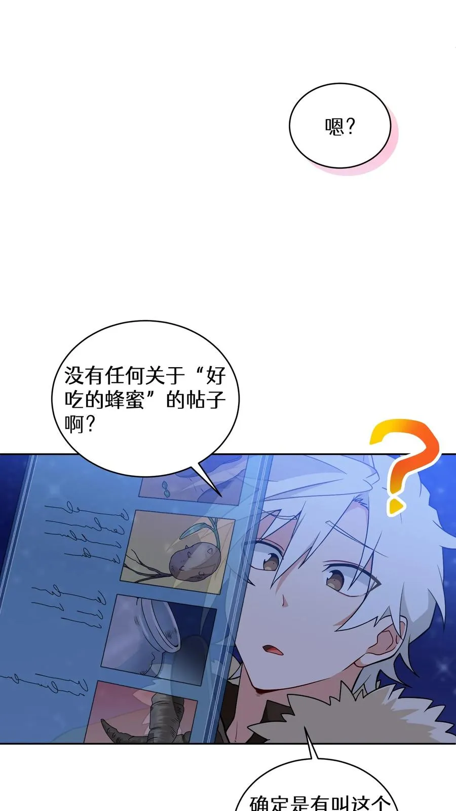 27. 灵魂伴侣10