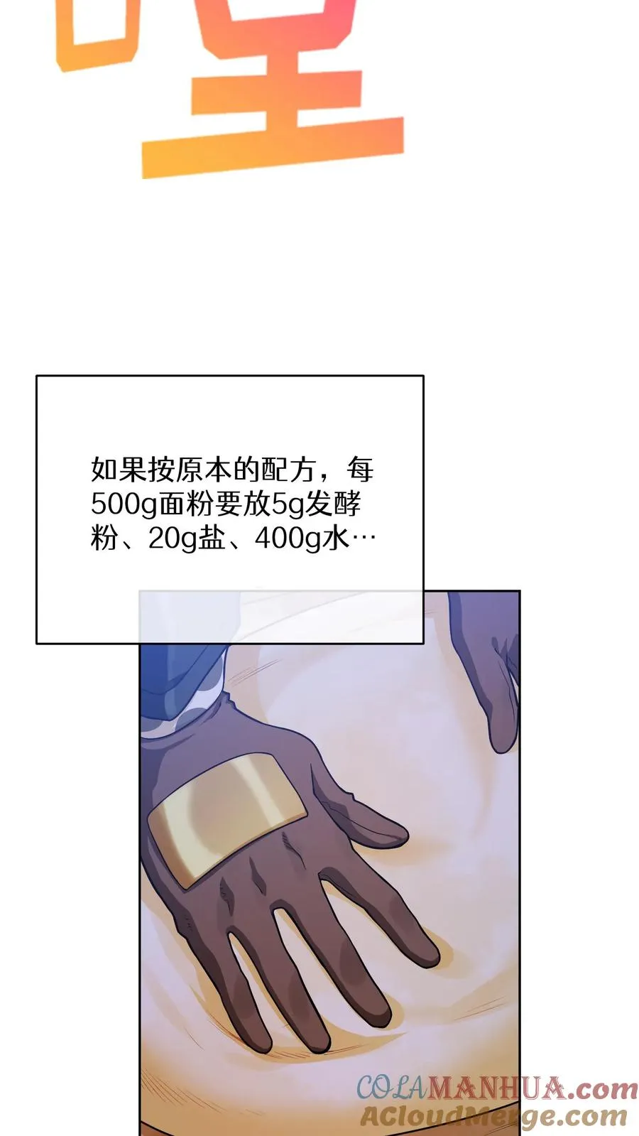 46. 吹笛子的青年33