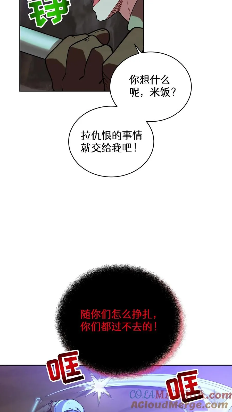 35. 玛丽娜的怨恨18