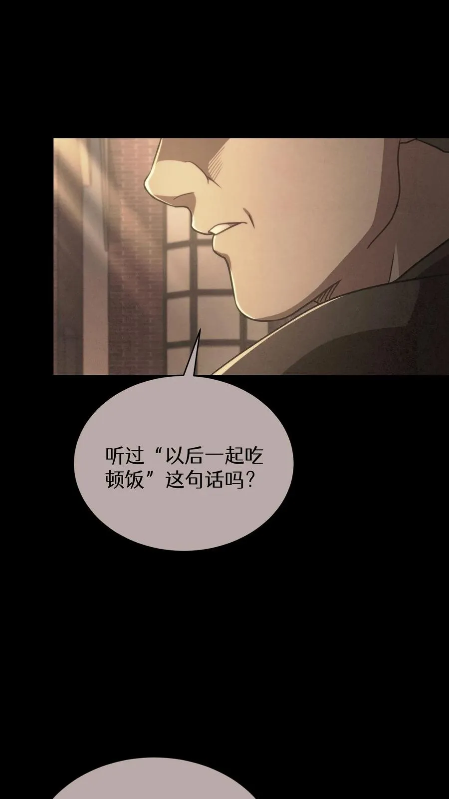 第75话53