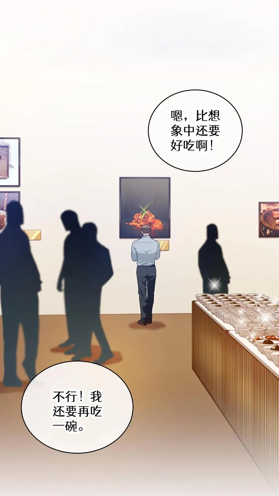 39. 料理师李林38