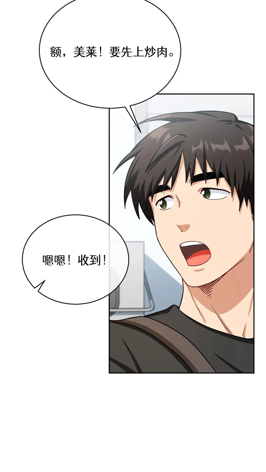 56. 米饭vs救援者2