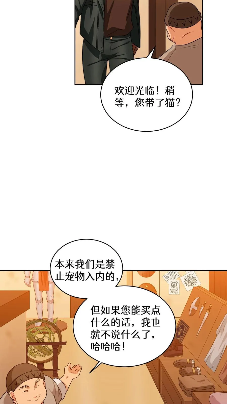 22. 美食提尔克村庄40