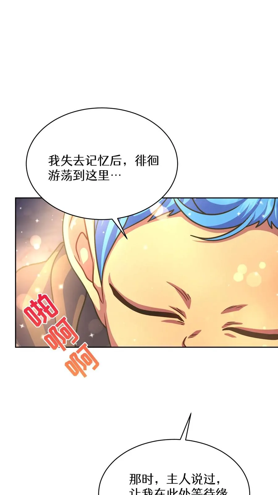 第81话28