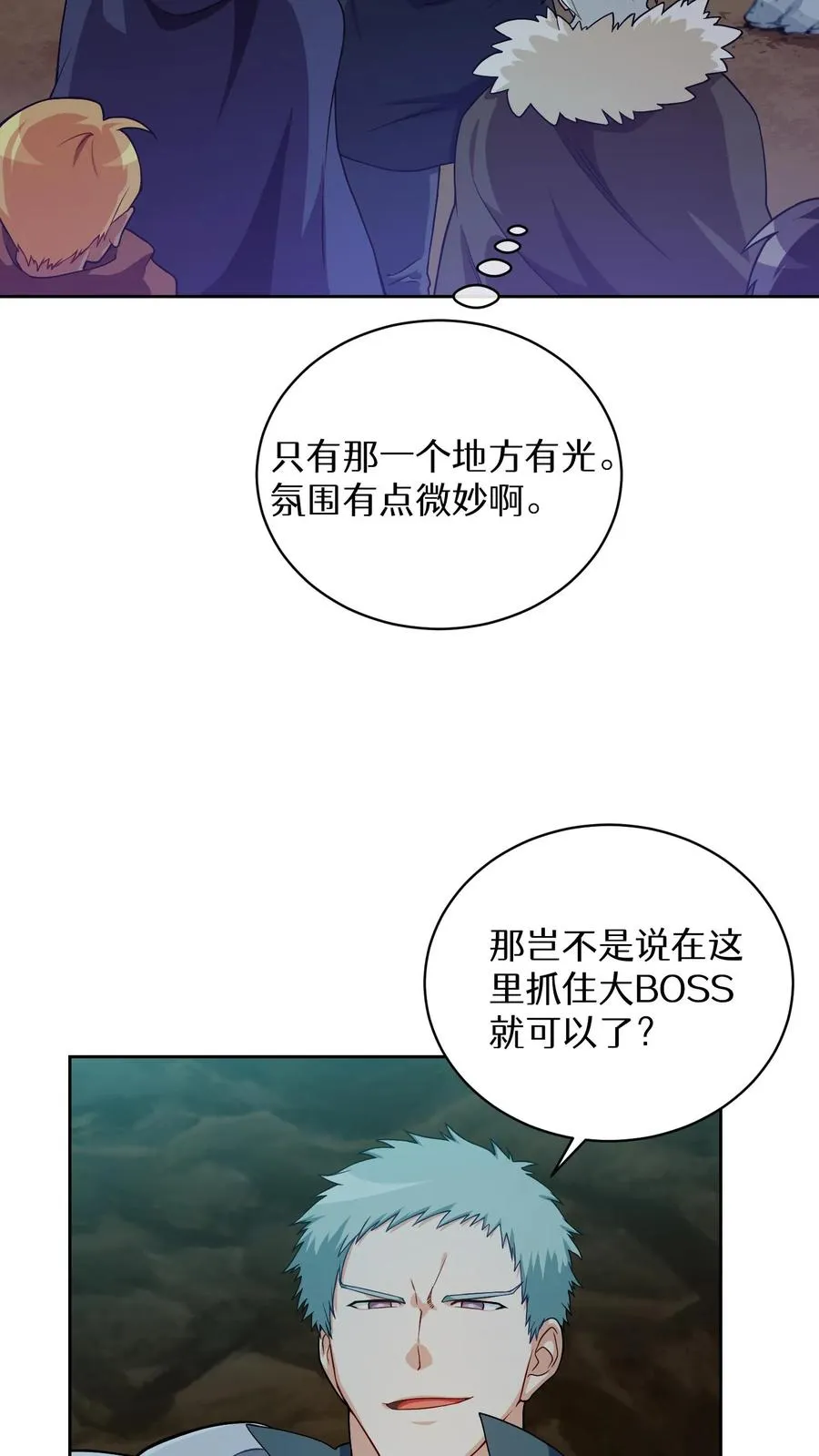 41. 大混战10
