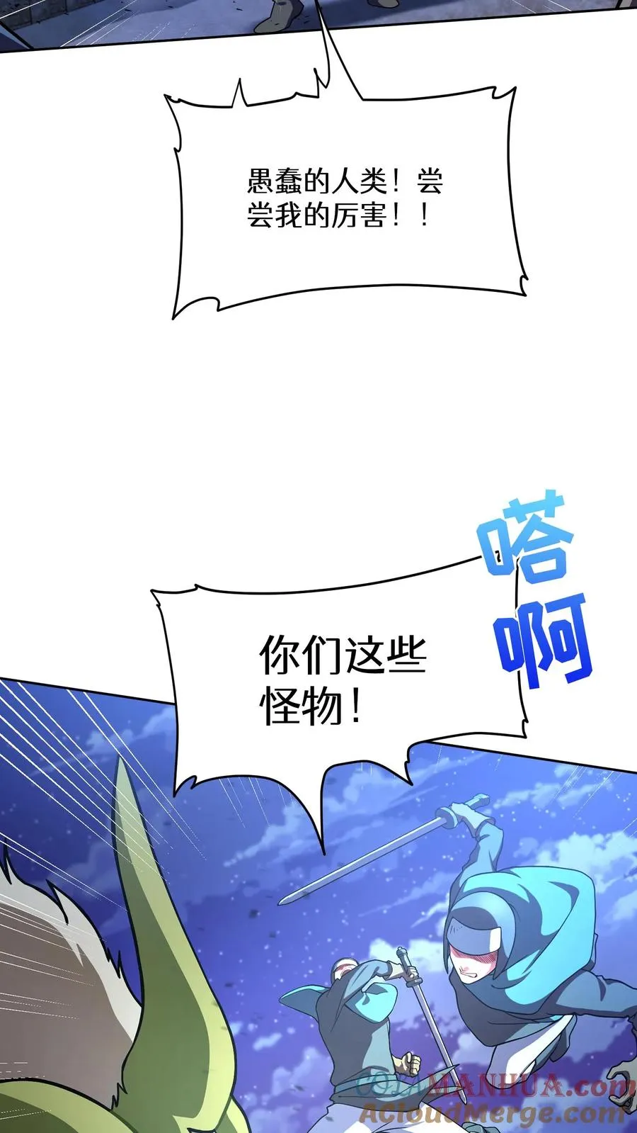 49. 升级不带我39