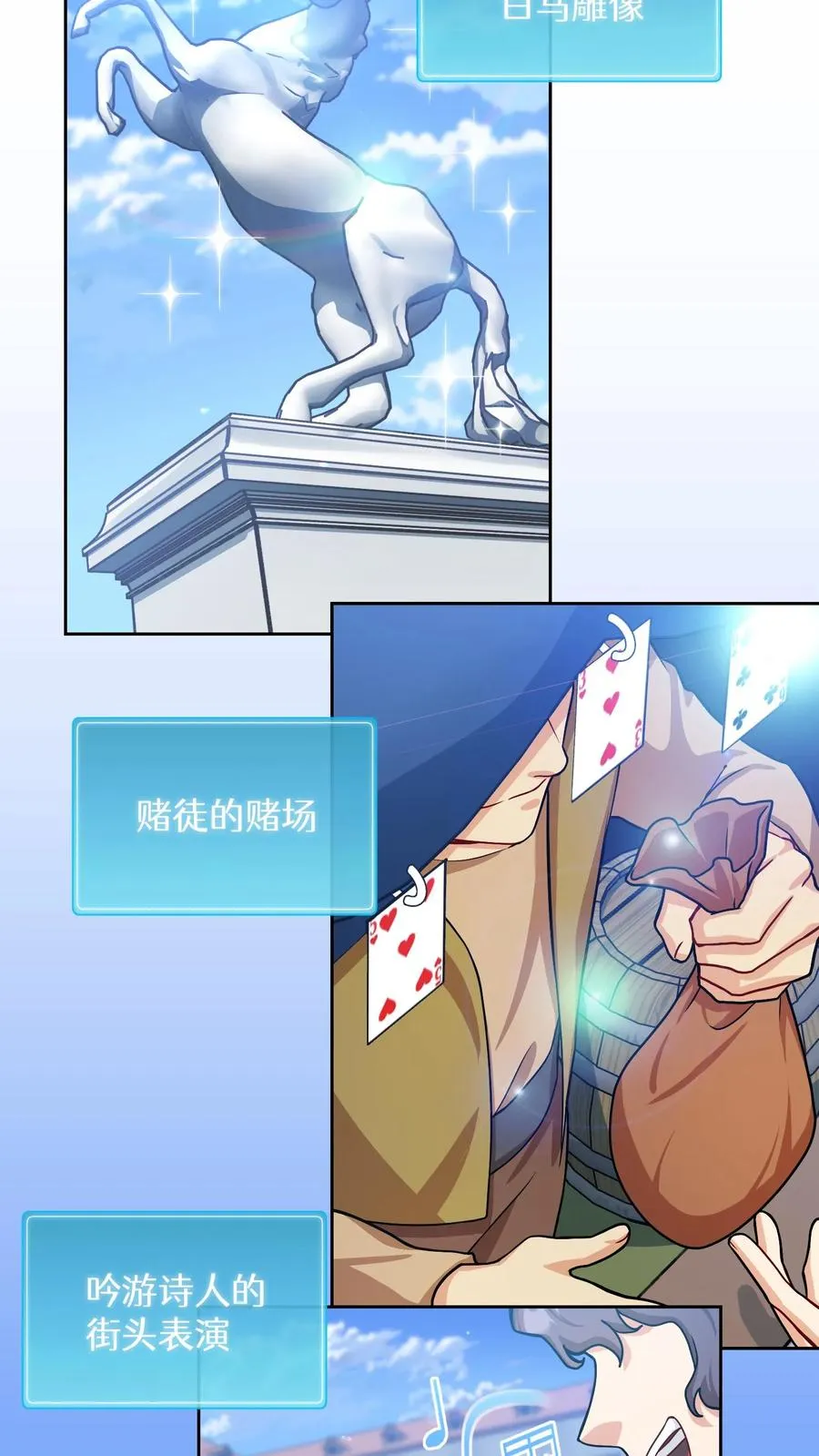 第58话4