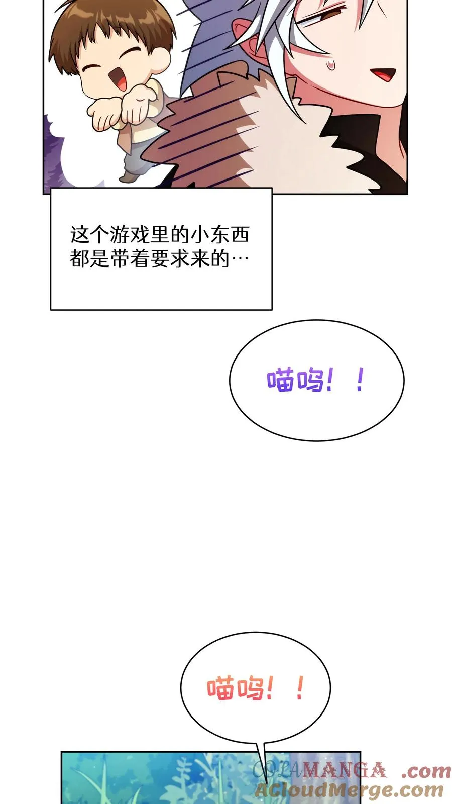 第80话6