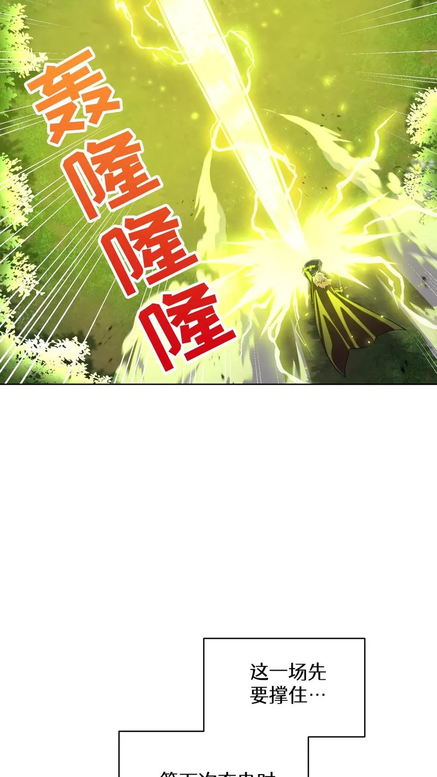 57. 乌加扎加13
