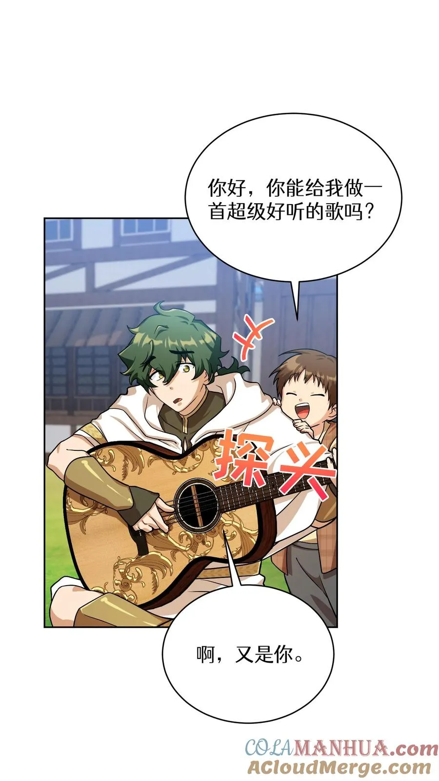 第58话33