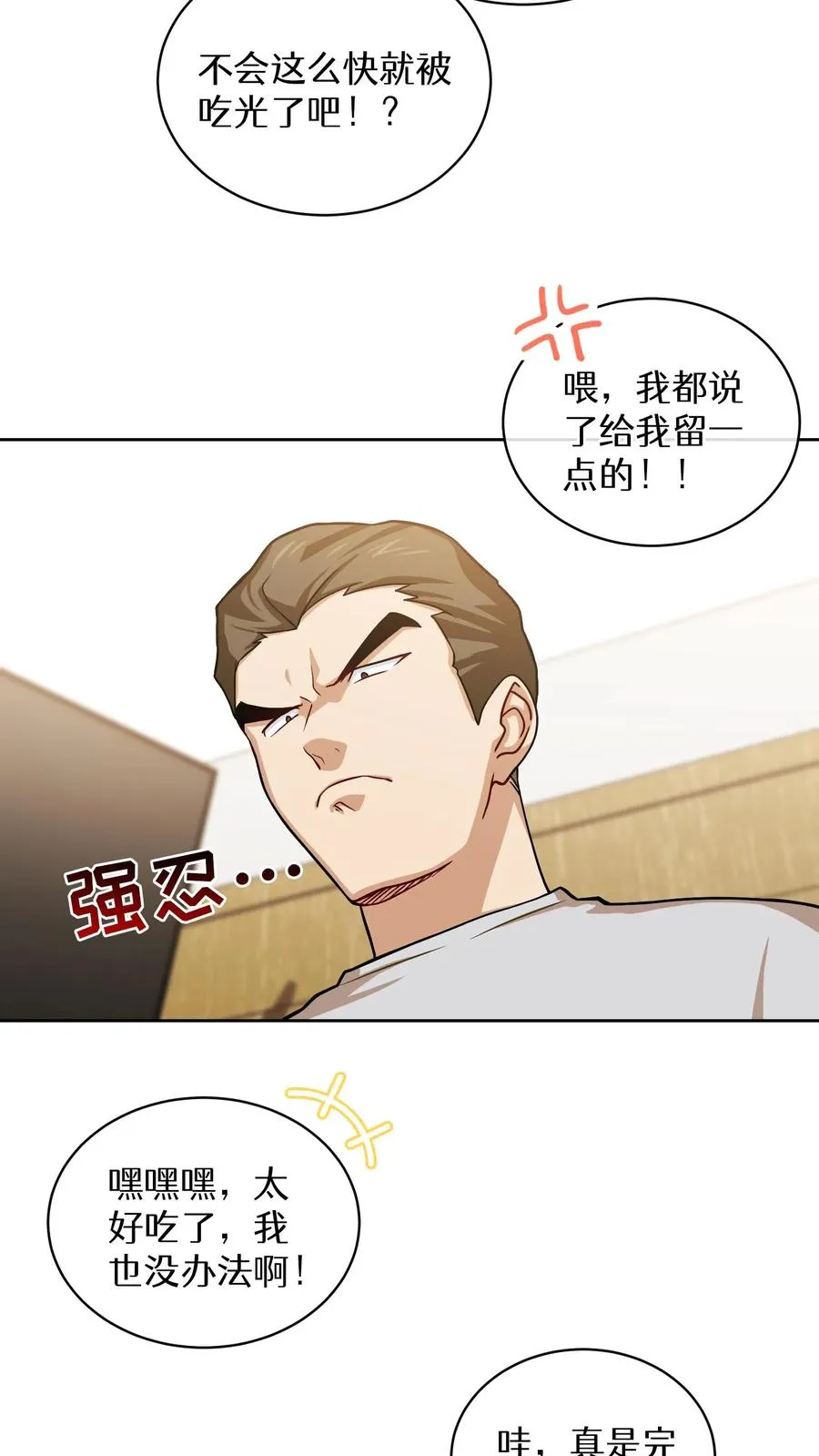 第62话52