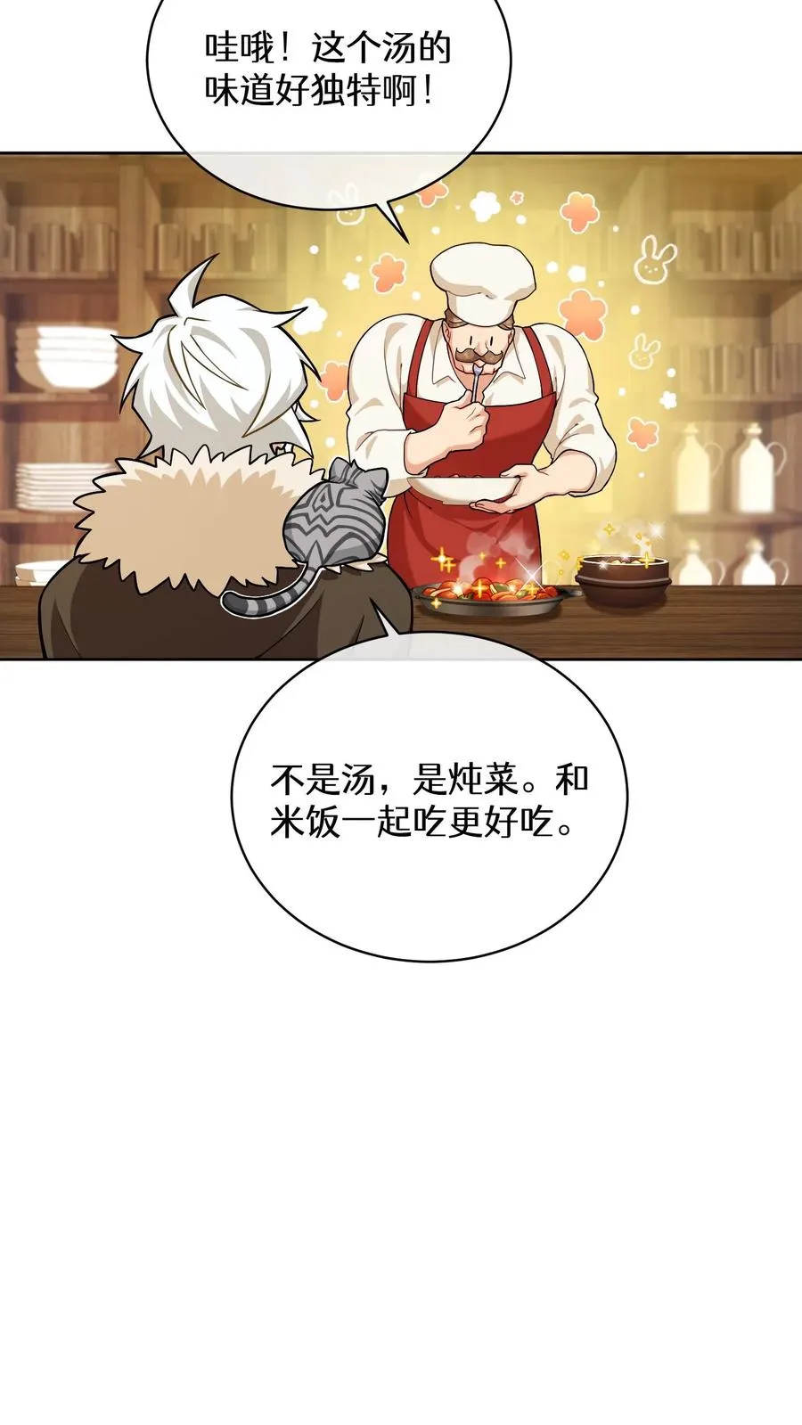 47. 举手之劳35
