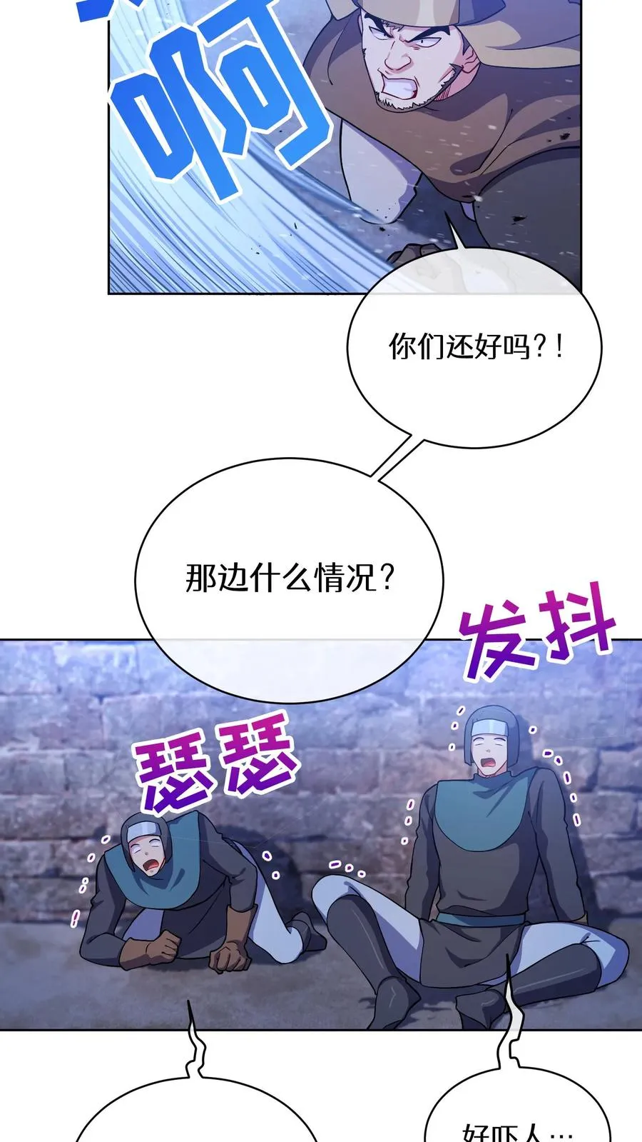 48. 口袋厨房58