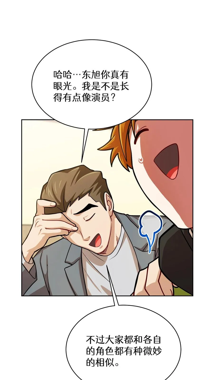 第60话43