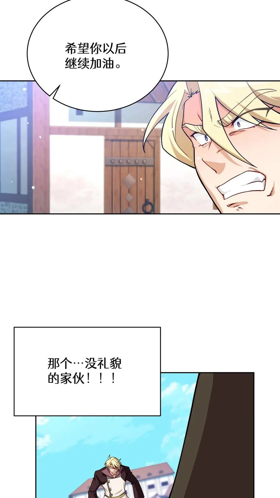 47. 举手之劳73