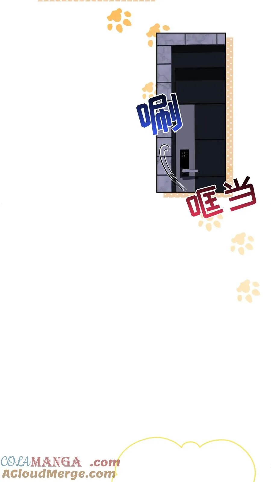 第74话12