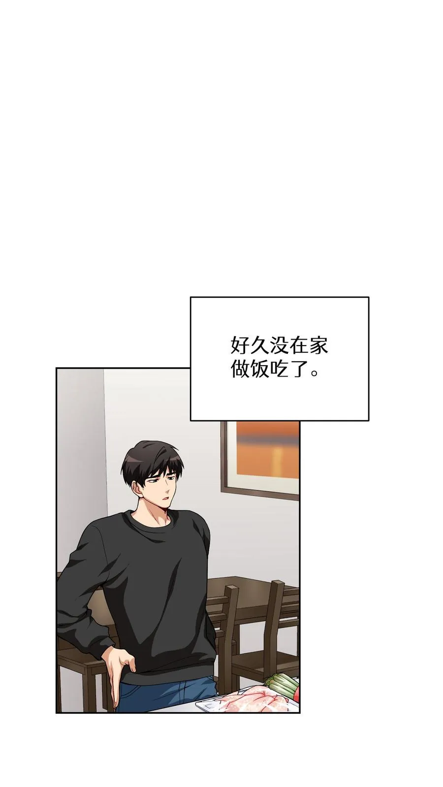 第6话 隐藏任务22