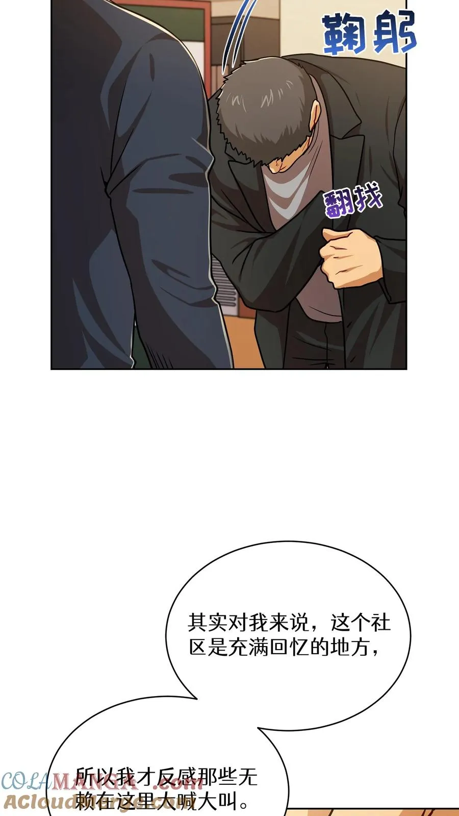 第82话30