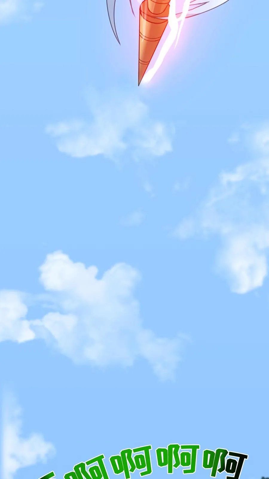 第9话 蜥蜴公主17