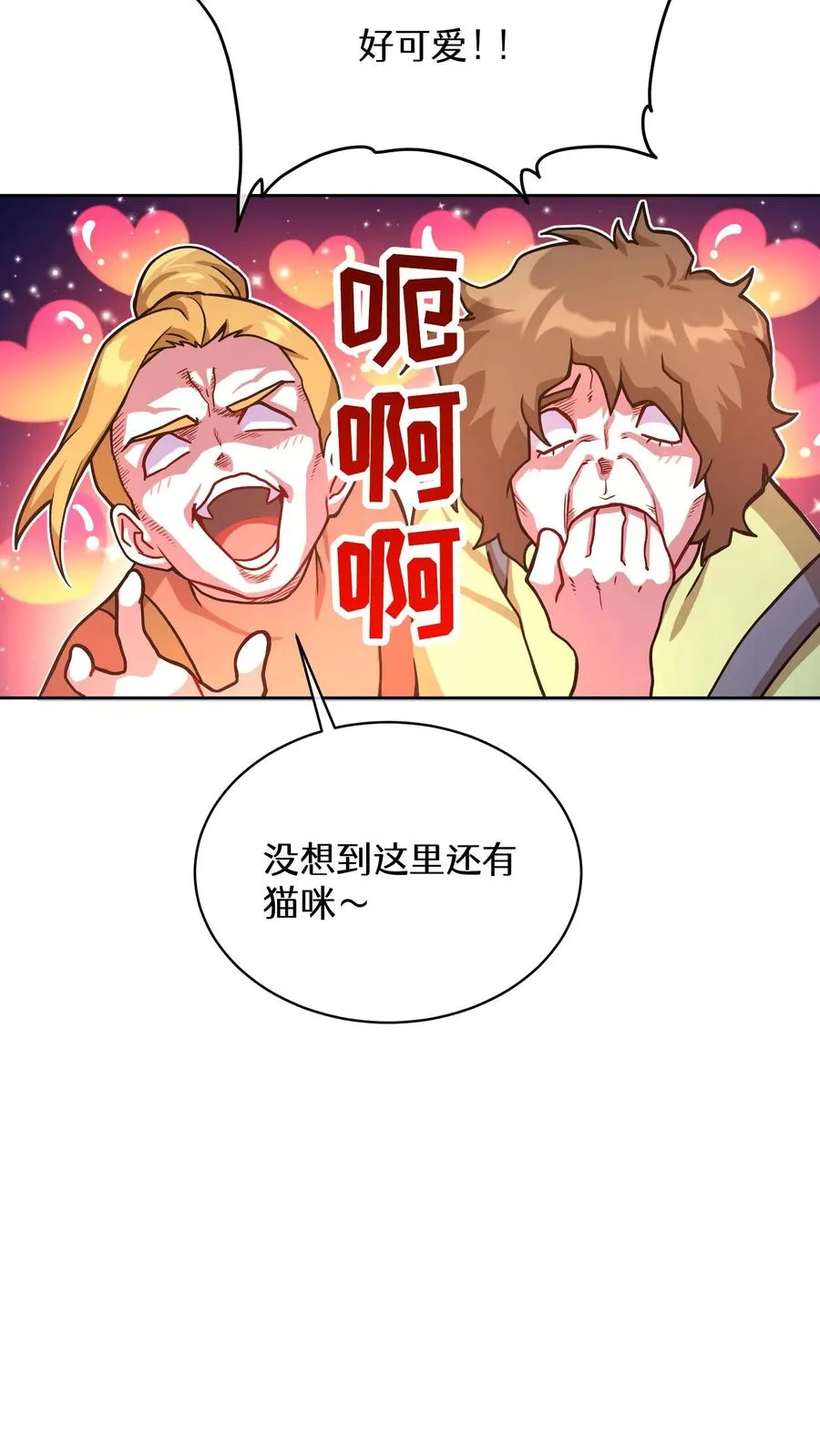 54. 米饭的大排档43