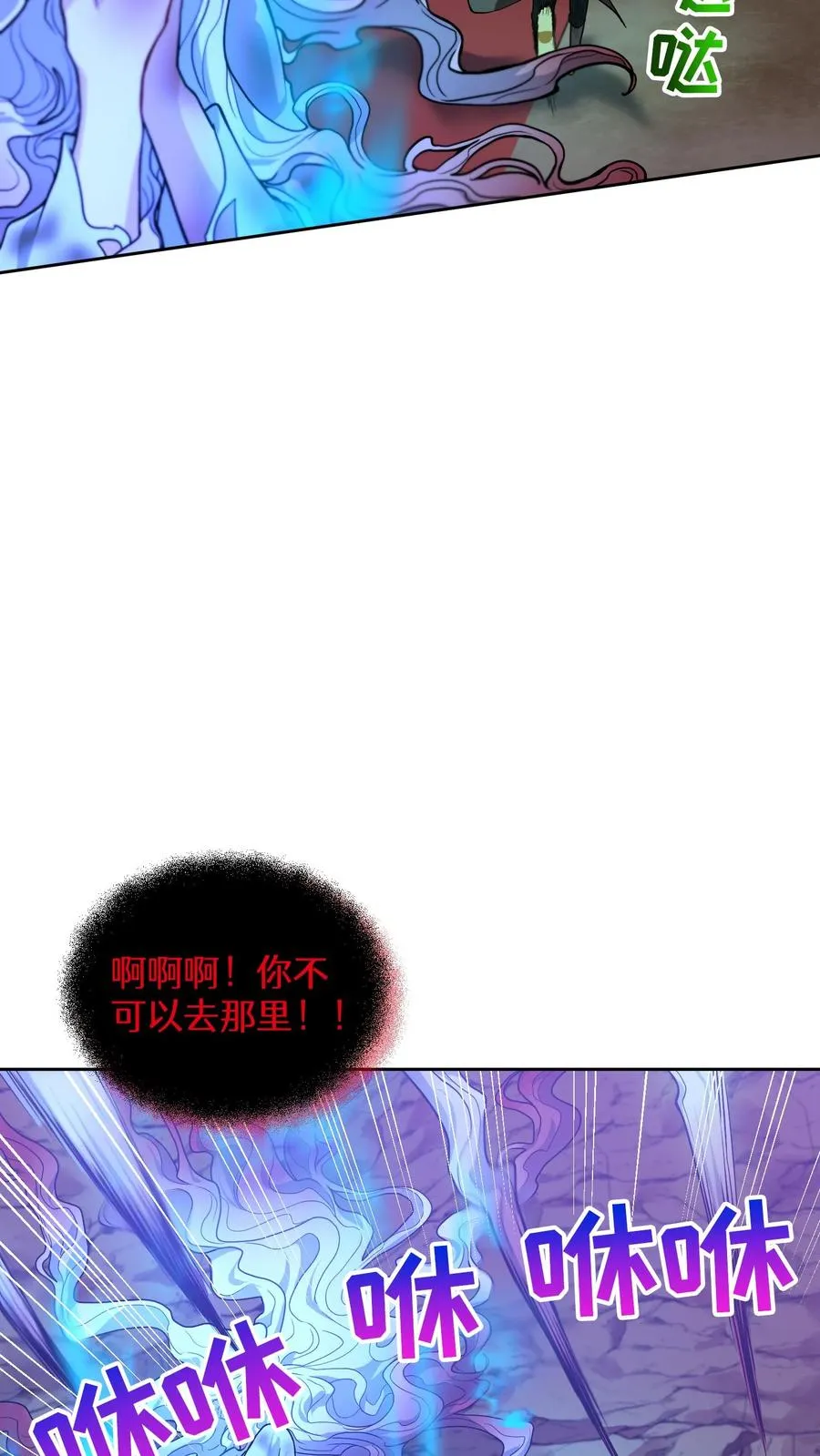 35. 玛丽娜的怨恨14