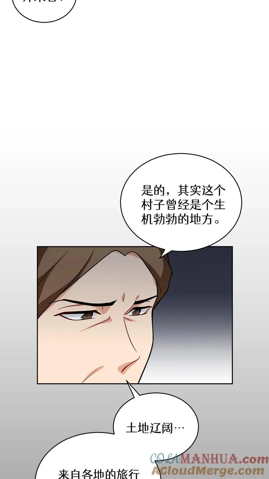 第16话 职业任务27