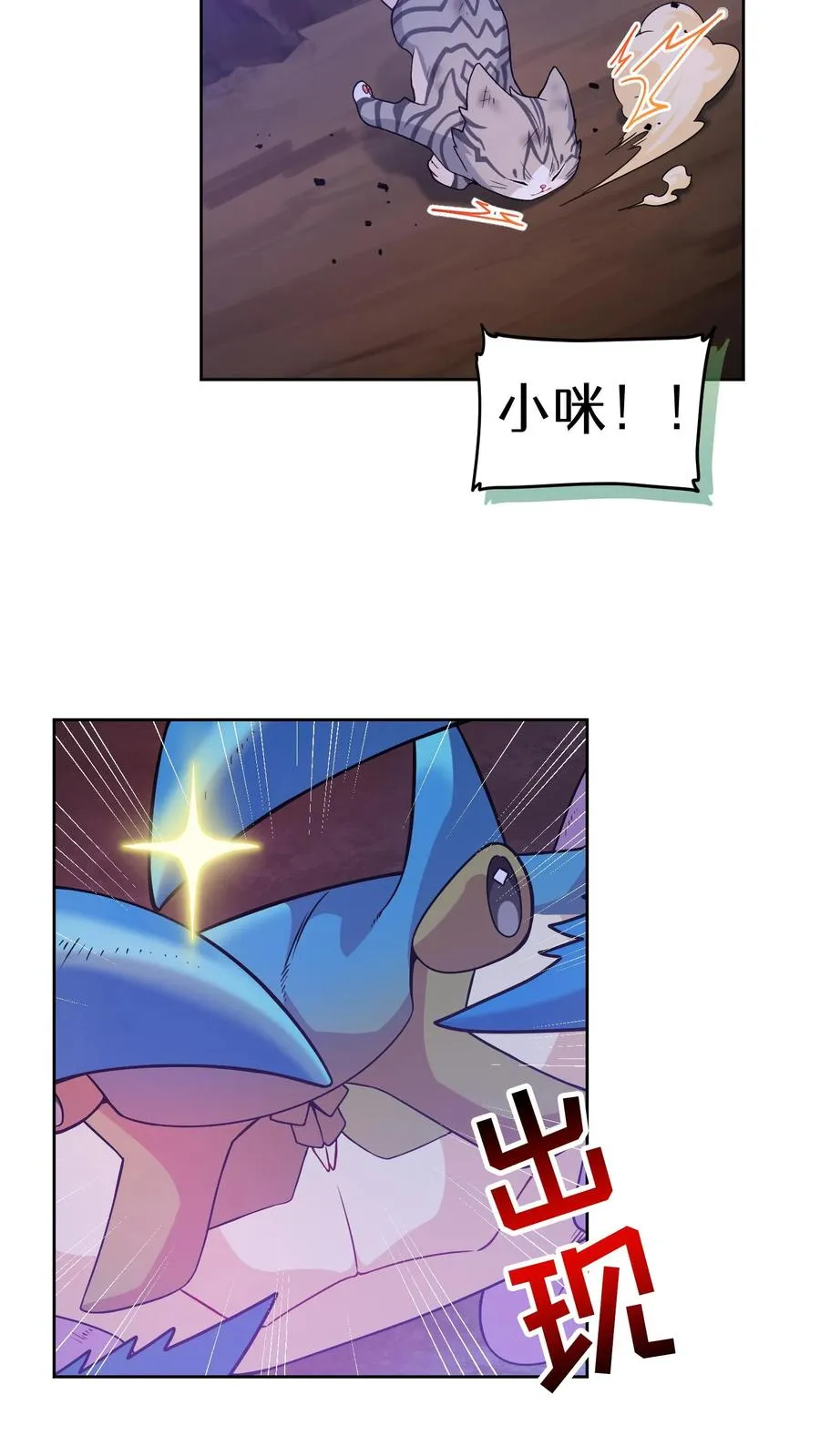 32. 靠道具的厨师1