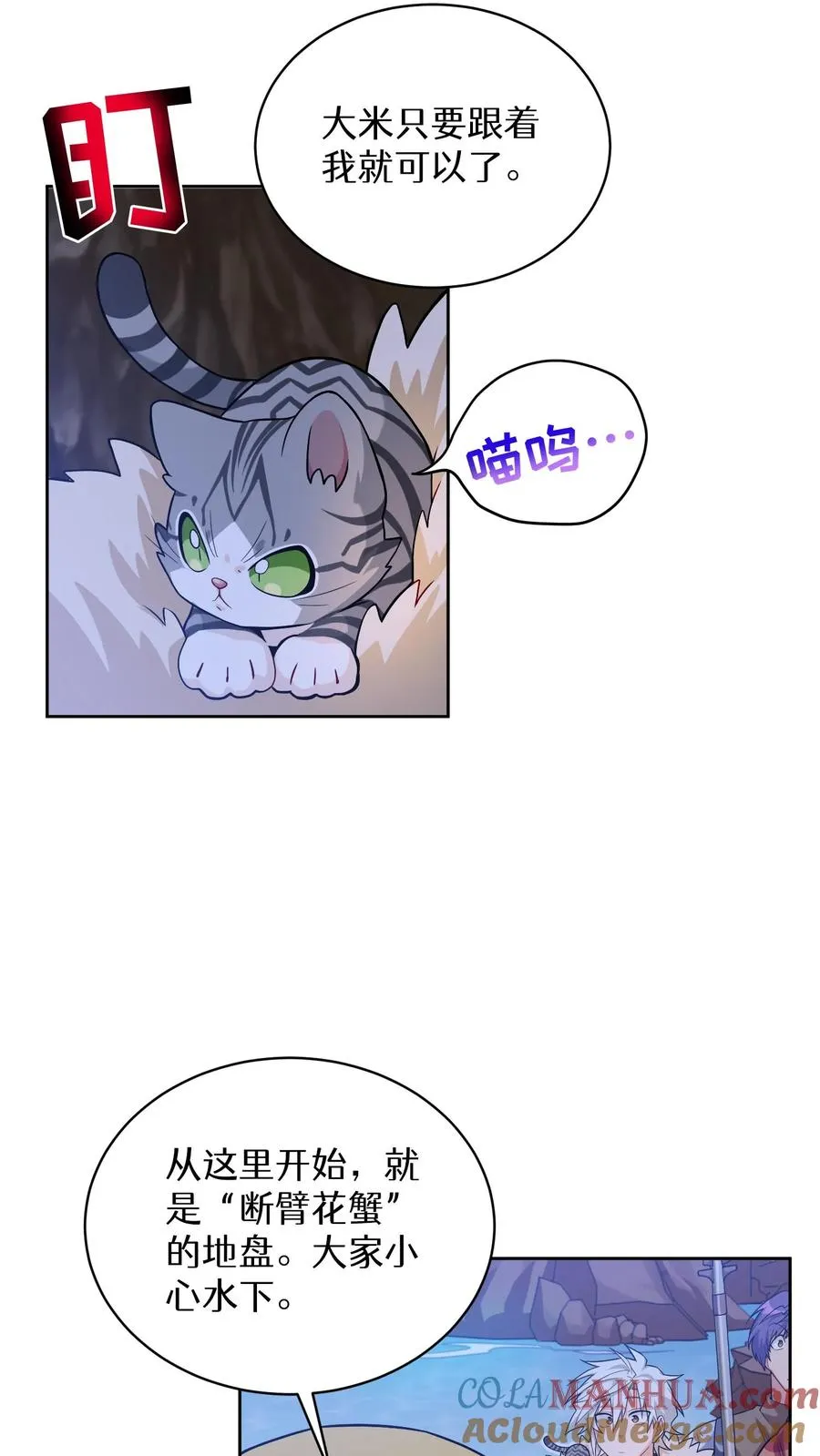 31. 清炖鸡51