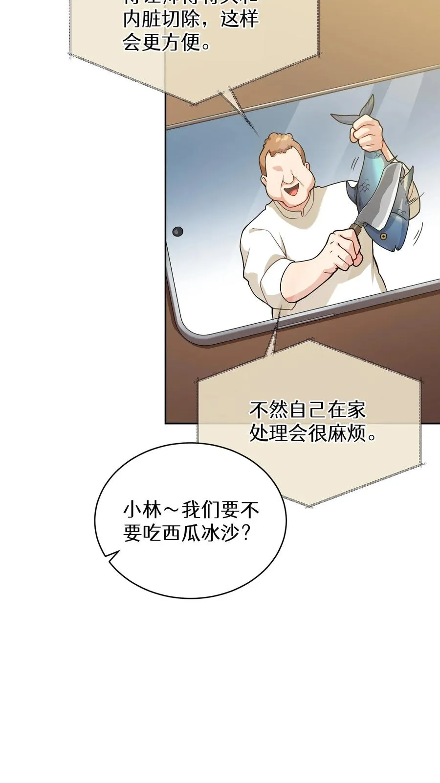 43.开业派对40