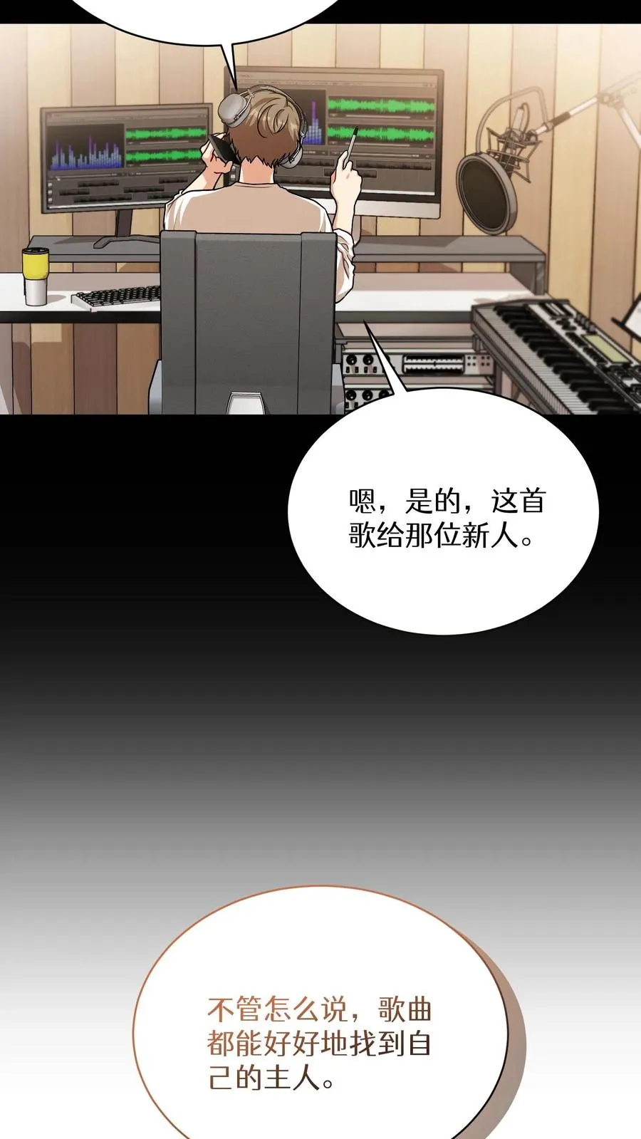 第75话40