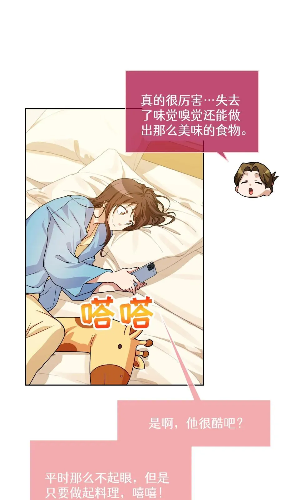 40. 备荒洞穴61