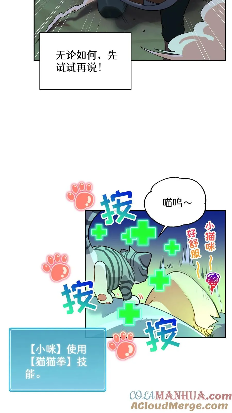 35. 玛丽娜的怨恨6
