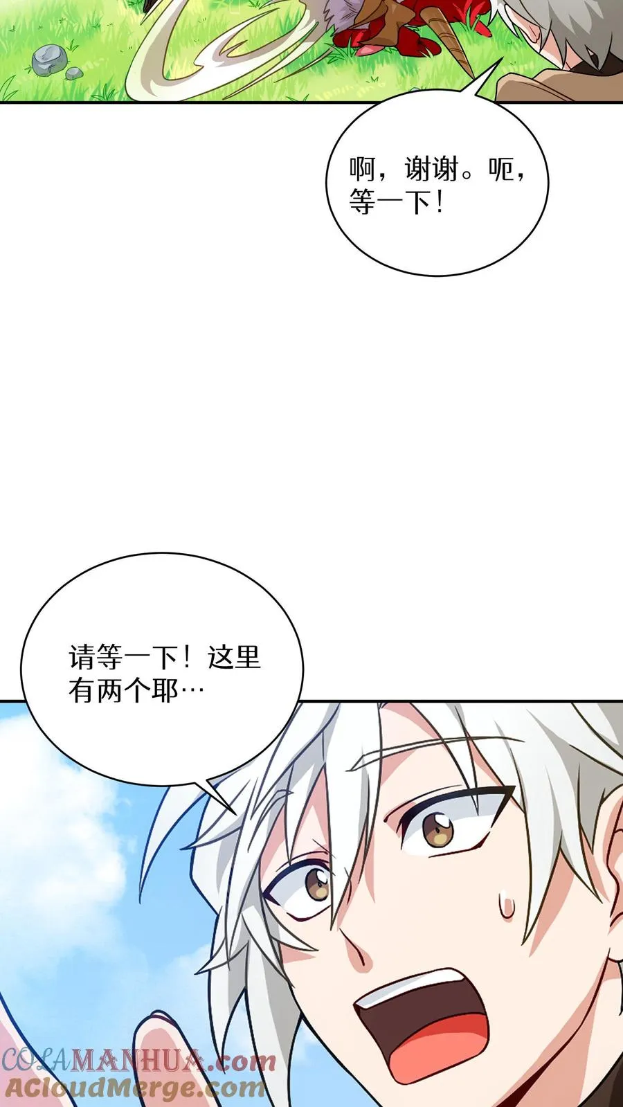 第1话 第一个煎蛋66