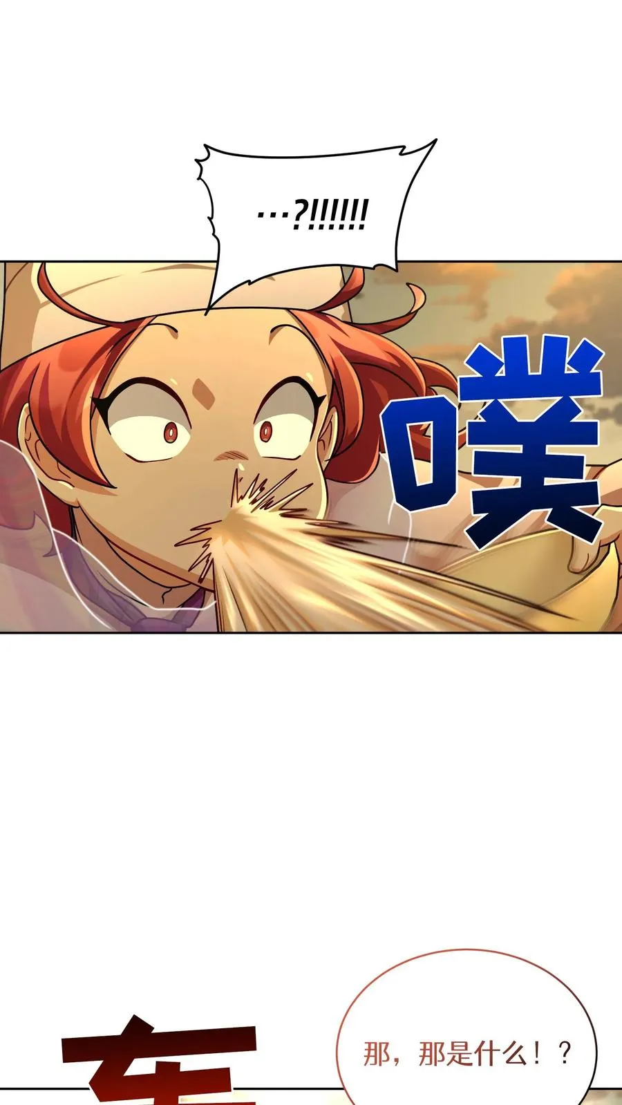 第72话58